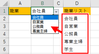 自動で更新されないプルダウンメニュー