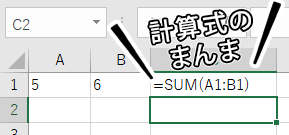 計算式がまんま表示された画像