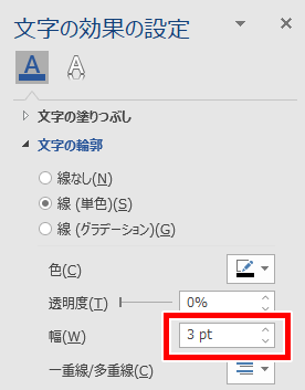 幅の場所