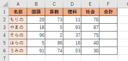 オートサムの練習問題