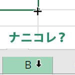 マウスポインターのイメージ