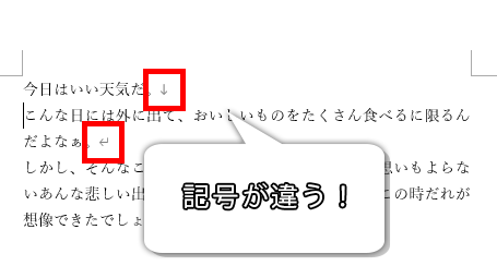 下向き矢印のマーク