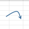 【Excel・エクセル】矢印の挿入方法！まっすぐ、曲げるなどの編集も