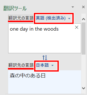 言語の▼をクリックする画像