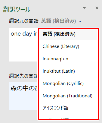 言語を選ぶ画像