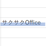 マーカーエクセル24 MARKER XCELL 24 マーカーエクセル24 MARKER XCELL 24 マーカーエクセル24 MARKER
