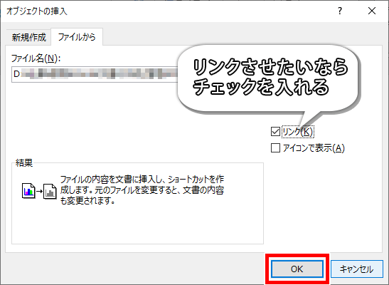 PDFを選んだ画像