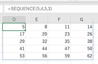 SEQUENCE関数の使用例