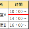 【Excel・エクセル】セルの分割はできない？分割するには？