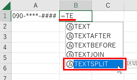 「=TEXTSPLIT(」と入力した画像