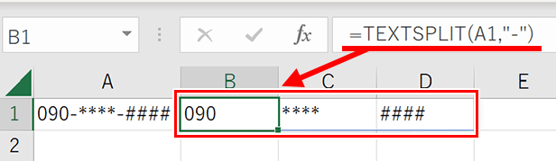 TEXTSPLIT関数で文字列を分割した画像