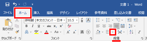 罫線の右にあるvの場所