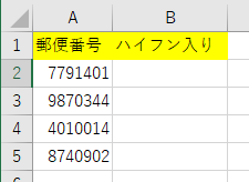 REPLACE関数で文字を追加する練習問題