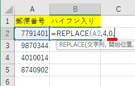 開始位置を0にした画像