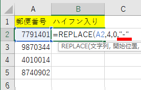 置換後の文字列を指定した画像