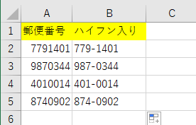 REPLACE関数で文字を挿入した画像