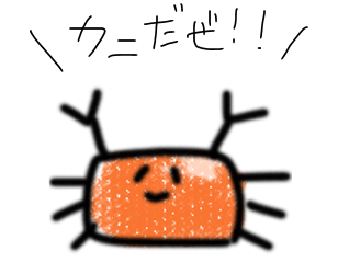 手書き文字を挿入したスライド