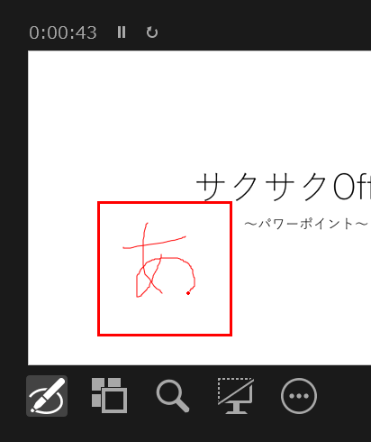 手書きの文字を書いた画像