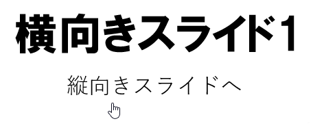 リンクを挿入したテキスト