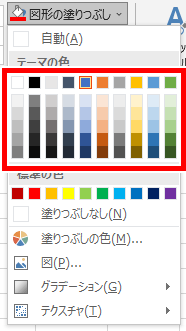 マクロボタンの色を選ぶ画面