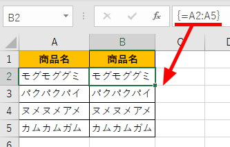 配列数式の例