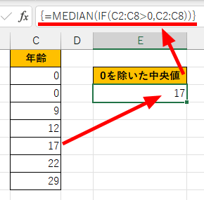 0を除いて中央値を求めた画像