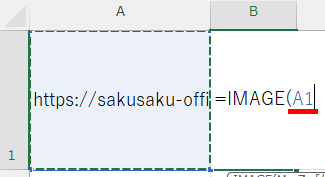 IMAGE関数でセル参照している画像